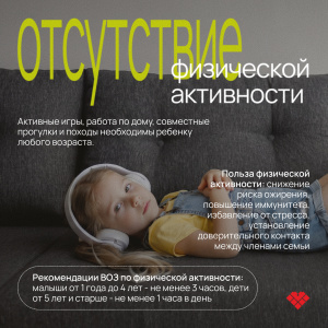 В Югре проходит масштабная Неделя, посвященная формированию здорового образа жизни у подрастающего поколения