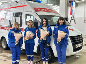 Поздравление с 8 марта