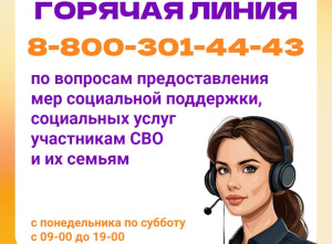 Информация о деятельности «Контакт-центра»  казенного учреждения ХМАО – Югры  «Агентство социального благополучия населения»