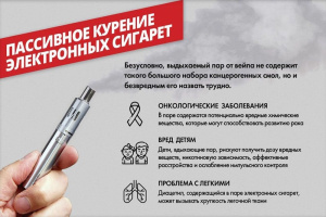  С 4 по 10 декабря в ХМАО –Югре  будет проходить Неделя профилактики  потребления никотинсодержащей   продукции
