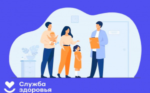  С 20 по 26 февраля  в Хмао-Югре  стартует Неделя ответственного отношения к репродуктивному здоровью и здоровой беременности.