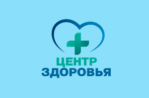 С 16 по 22 сентября 2024 года стартует неделя  безопасности пациента и  популяризации центров  здоровья