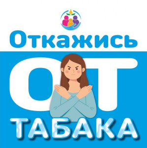 С 1 по 7 мая в Югре проходит Неделя сохранения – здоровья легких