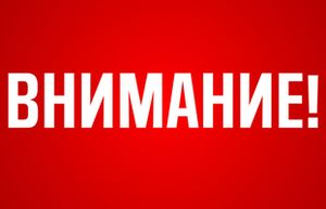 Для работников БУ «Ханты-Мансийская городская клиническая станция скорой медицинской помощи»