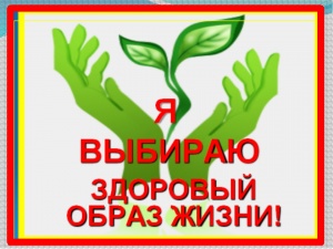Апрель в Югре будет посвящен профилактике и здоровому образу жизни
