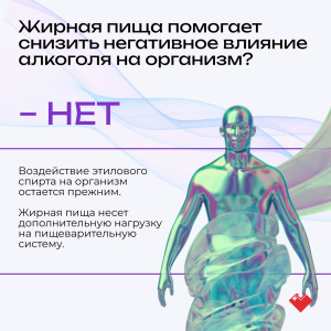В России проходит Неделя отказа от зависимостей