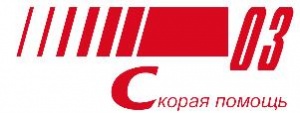 Информация о работе службы скорой медицинской помощи  г. Ханты-Мансийска за июнь 2017 года.