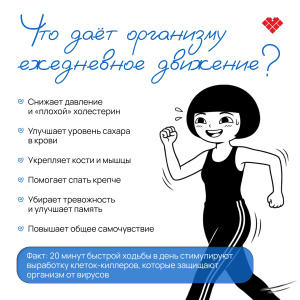 Главный внештатный специалист по спортивной медицине Депздрава Югры Вадим Гильванов объяснил, почему физическая активность — это личный вклад каждого в собственное здоровье и долголетие