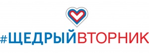 #ЩедрыйВторник 