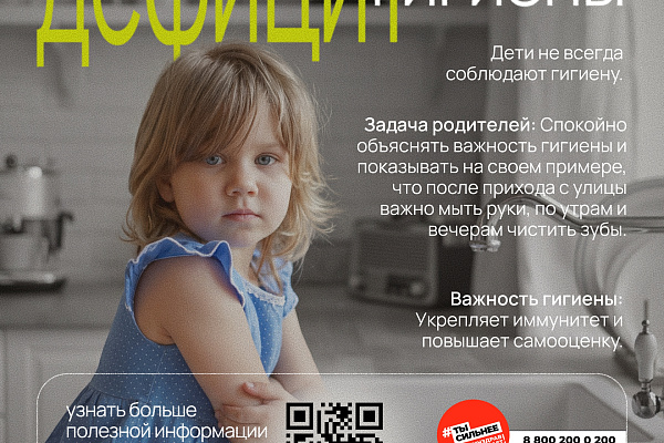В Югре проходит масштабная Неделя, посвященная формированию здорового образа жизни у подрастающего поколения