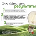  Когда память подводит: гериатр из Югры рассказала, как распознать угрозу и сохранить ясный ум