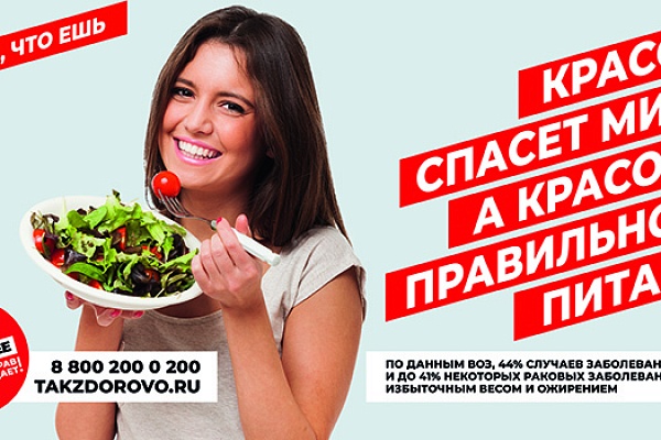 Ты сильнее!