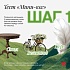  Когда память подводит: гериатр из Югры рассказала, как распознать угрозу и сохранить ясный ум