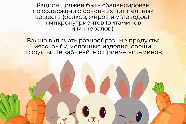 Неделя сохранения здоровья детей проводится в России со второго июня 