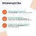 Программа долгосрочных сбережений