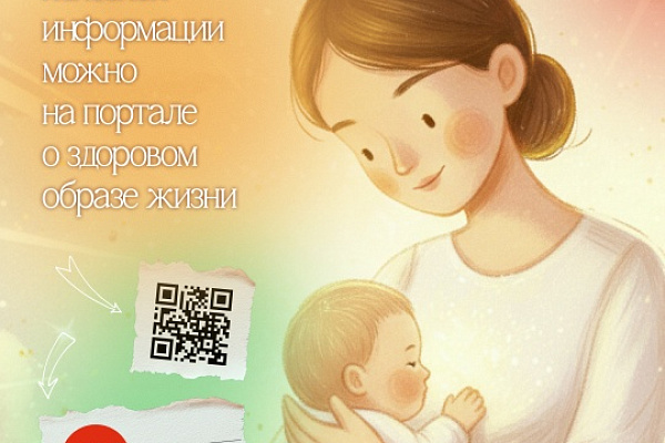 В Югре стартовала Неделя ответственного отношения к беременности.