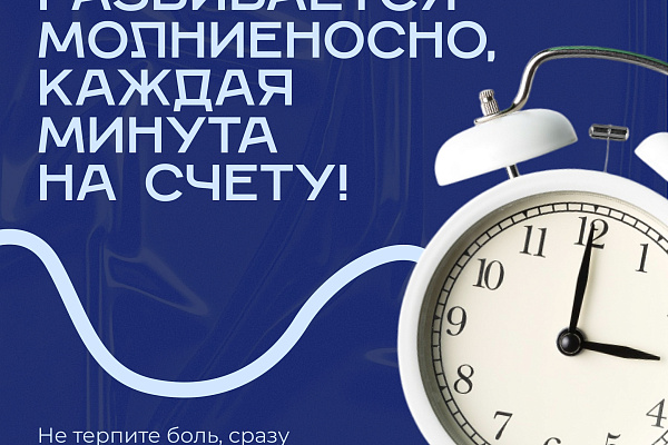 В Югре проходит неделя ответственного отношения к сердцу