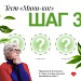  Когда память подводит: гериатр из Югры рассказала, как распознать угрозу и сохранить ясный ум