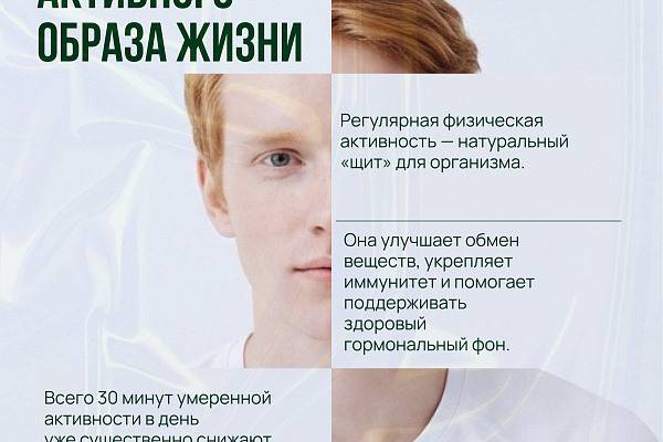  В Югре стартует Неделя профилактики онкологических заболеваний