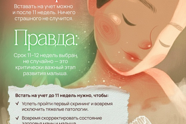 В Югре стартовала Неделя ответственного отношения к беременности.