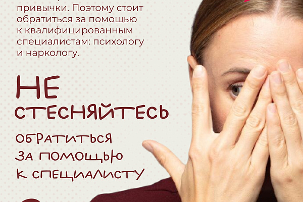 Неделя сокращения потребления алкоголя и связанной с ним смертности и заболеваемости  проходит в Югре  с 7 сентября