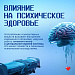 Неделя профилактики употребления наркотических средств проходит в Югре 