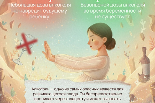В Югре стартовала Неделя ответственного отношения к беременности.