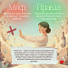 В Югре стартовала Неделя ответственного отношения к беременности.