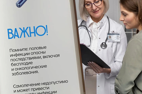  Неделя профилактики ИППП в Югре: эксперт о симптомах, лечении и правилах защиты