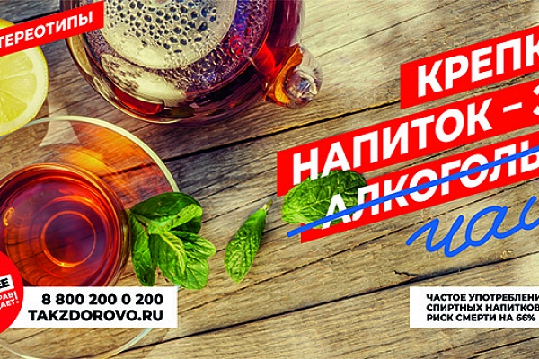 Ты сильнее!