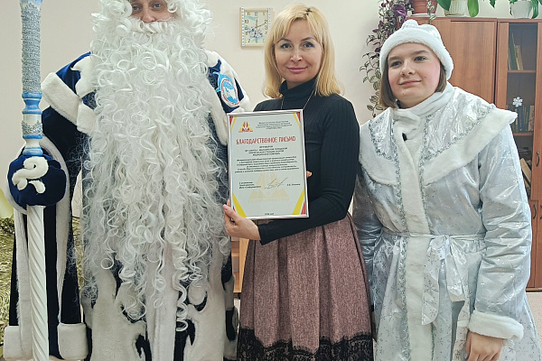 19 декабря 2024 года в нашем учреждении появились неожиданные гости — Дед Мороз и Снегурочка. И они пришли не с пустыми руками 