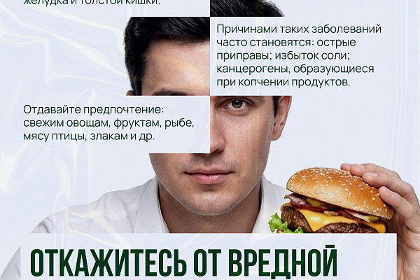  В Югре стартует Неделя профилактики онкологических заболеваний