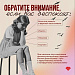 Неделя профилактики заболеваний желудочно-кишечного тракта
