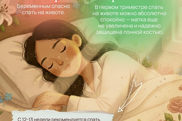 В Югре стартовала Неделя ответственного отношения к беременности.