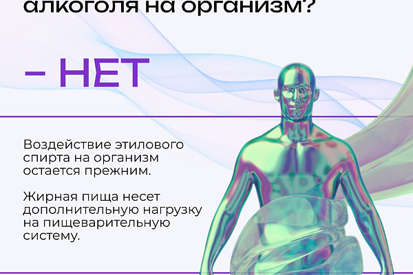 В России проходит Неделя отказа от зависимостей