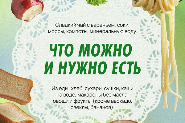 Неделя популяризации донорства крови и костного мозга