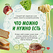 Неделя популяризации донорства крови и костного мозга