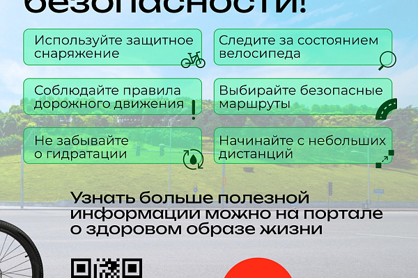 Врач из Югры рассказала, как превратить физическую активность в оздоровительную рутину