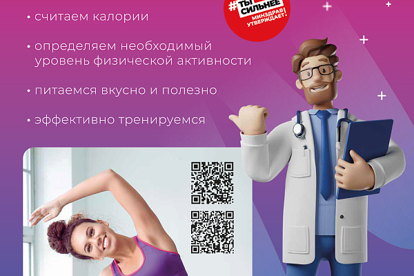 Takzdorovo.ru