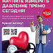 Здоровый образ жизни