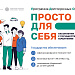 Программа долгосрочных сбережений