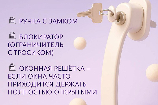 Главный травматолог Югры назвал основные правила безопасных каникул