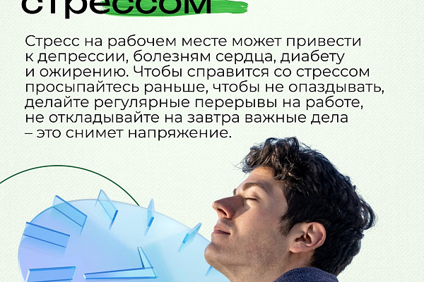 В Югре более 300 организаций реализуют корпоративные программы укрепления здоровья работников