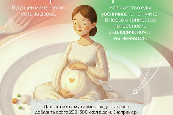 В Югре стартовала Неделя ответственного отношения к беременности.