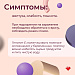 Главный инфекционист Югры предупреждает о рисках гепатита А и Е в летний период