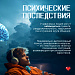 Неделя профилактики употребления наркотических средств проходит в Югре 