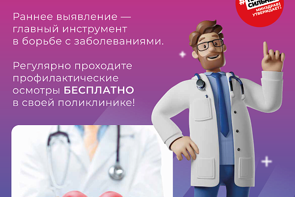 Takzdorovo.ru