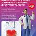 Takzdorovo.ru