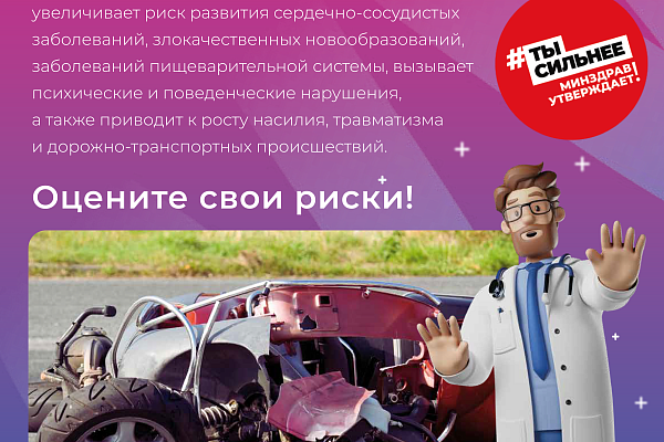 Takzdorovo.ru