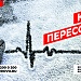 Ты сильнее!
